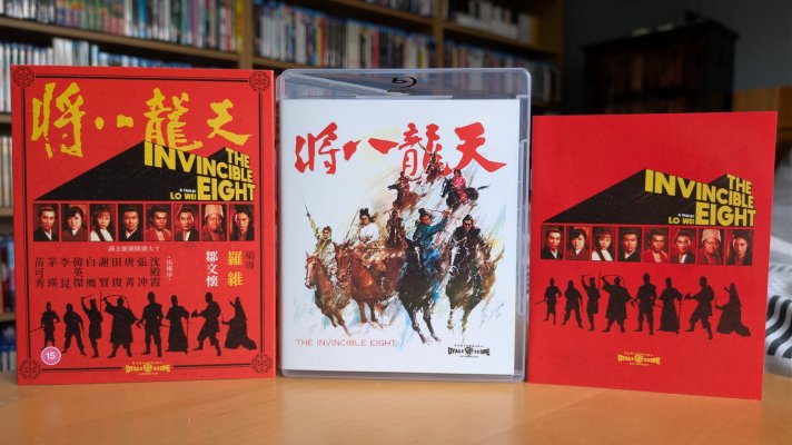 The Invincible Eight Blu-ray 1.jpg