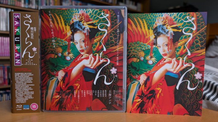 Sakuran Blu-ray 1.jpg