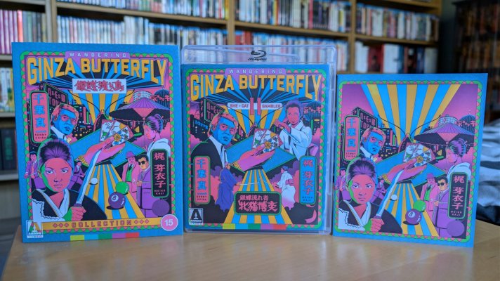 Wandering Ginza Butterfly Blu-ray 1.jpg