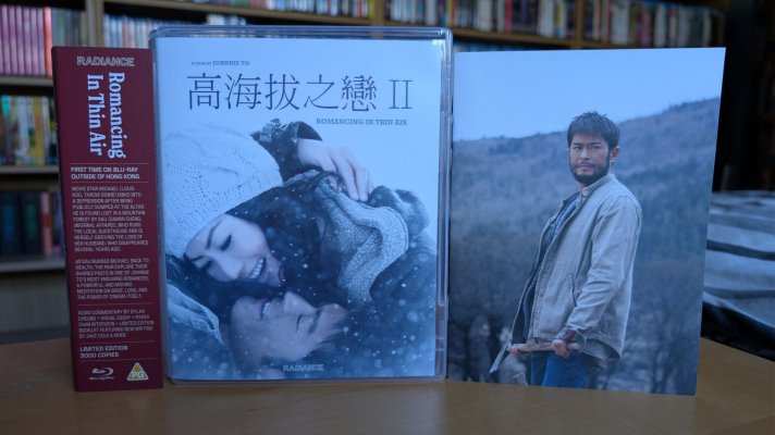 Romancing in Thin Air Blu-ray 1.jpg