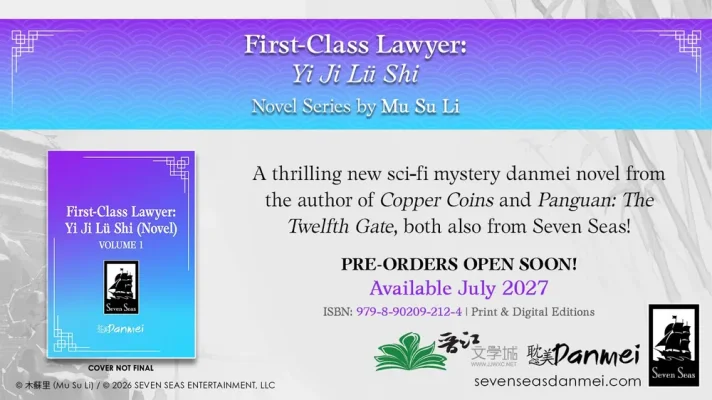 7S first-class lawyers.webp