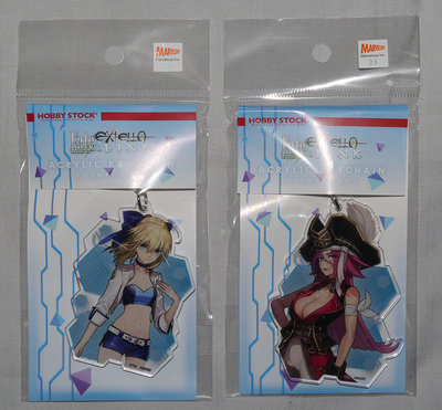 fate.keychains.jpg