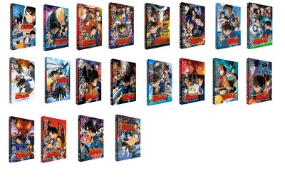 tous les films conan Black box.jpg