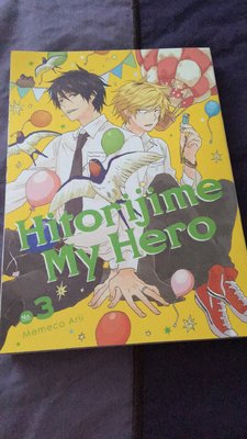 Hitorijime my hero cover.jpg