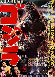 220px-Gojira_1954_Japanese_poster.jpg