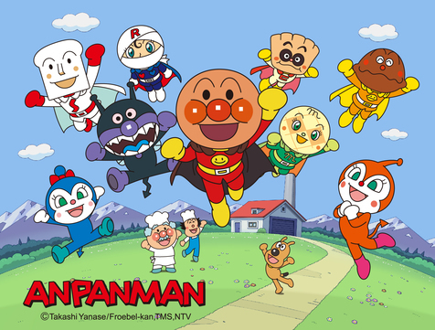 Anpanman_New_Sample_0907_logo.jpg