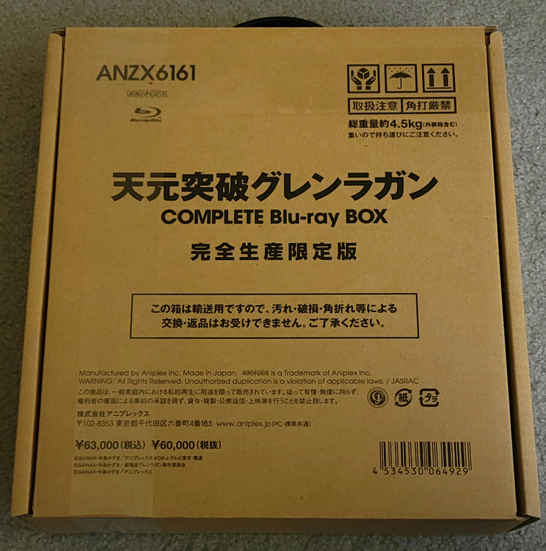 Gurren-Lagann-Shipping-Box.jpg