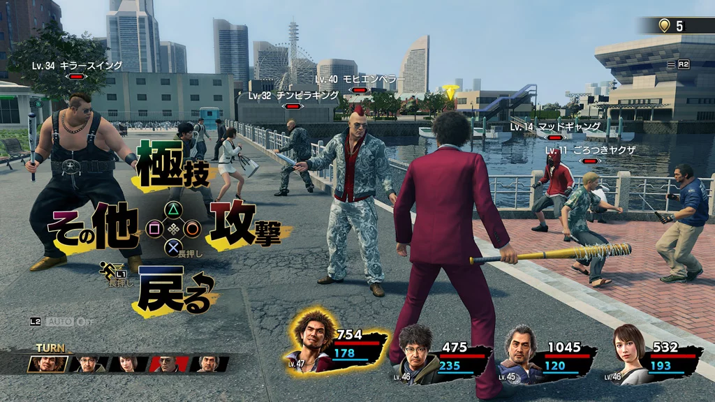 Yakuza-7-19.png