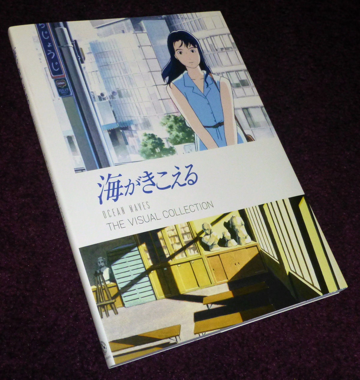 oceanwavesartbook1.jpg