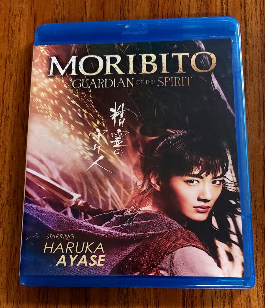 moribitofront.jpg