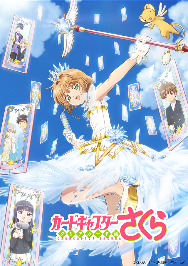 Cardcaptor-Sakura-Clear-Card-1.png