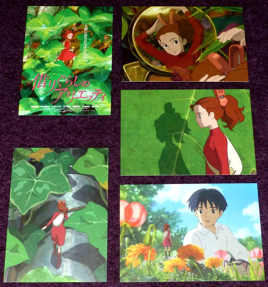 arriettyukce4.jpg