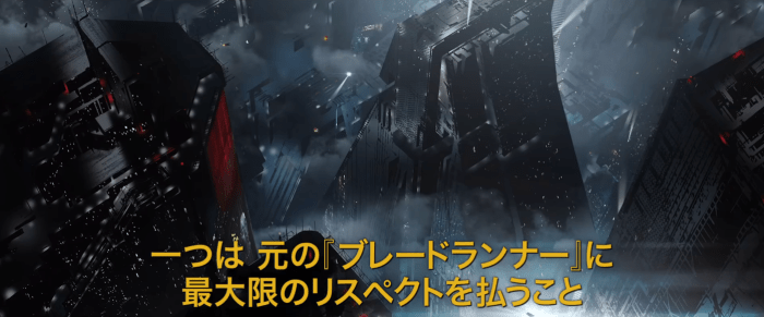 Shinichiro Watanabe To Direct A Blade Runner Short Film Anime Uk News Forums