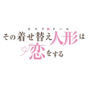 bisquedoll-anime.com