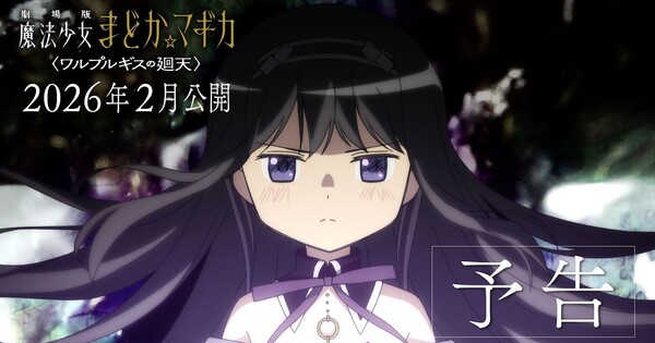 www.animenewsnetwork.com