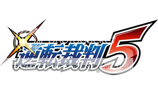 AceAttorney5.jpg