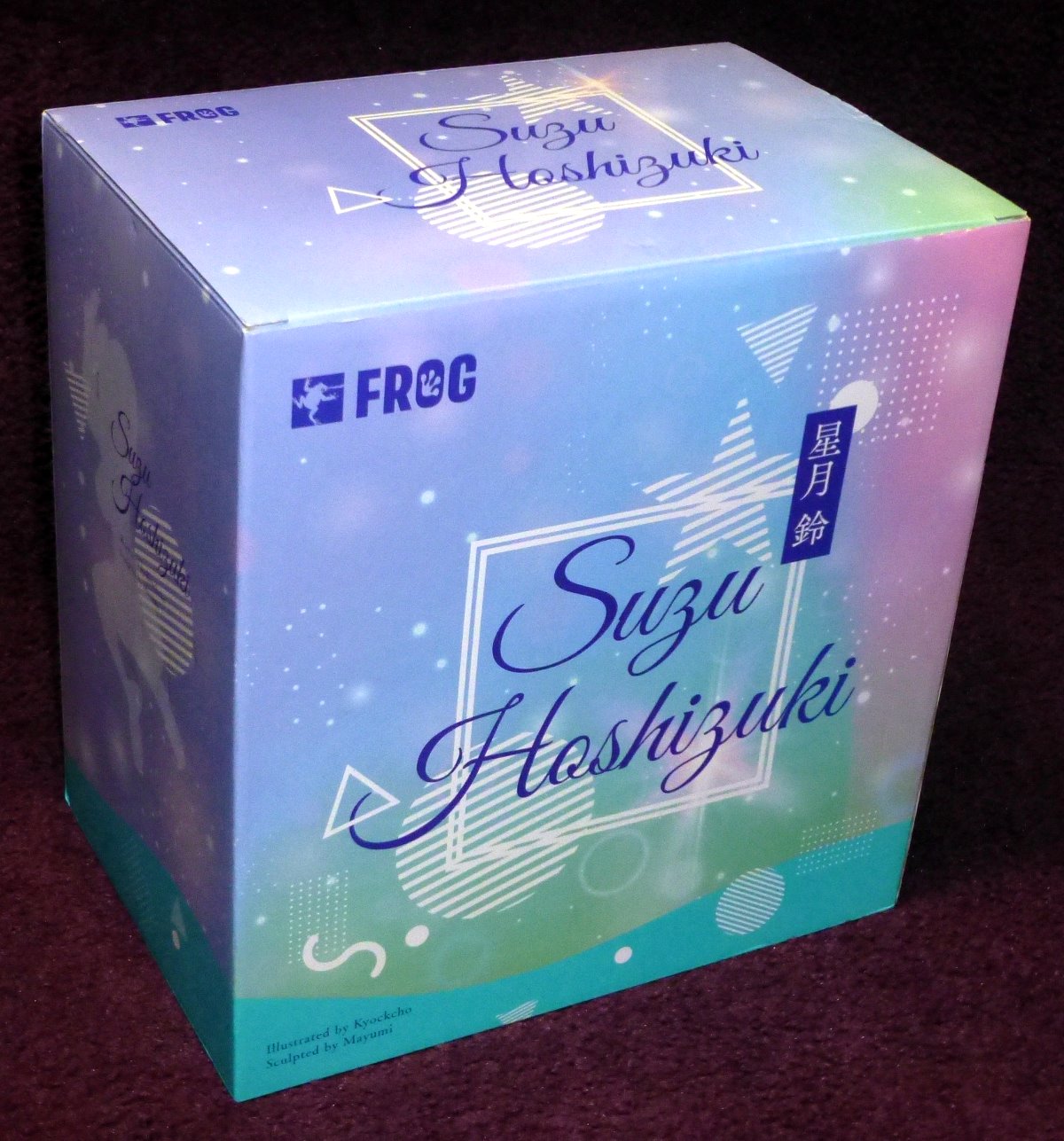 suzubox.jpg