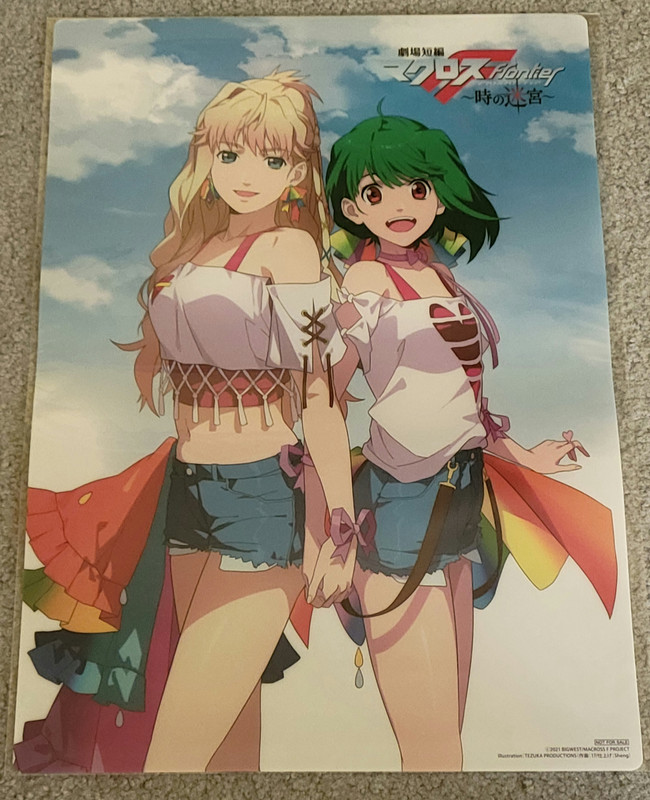 Macross-Poster.jpg