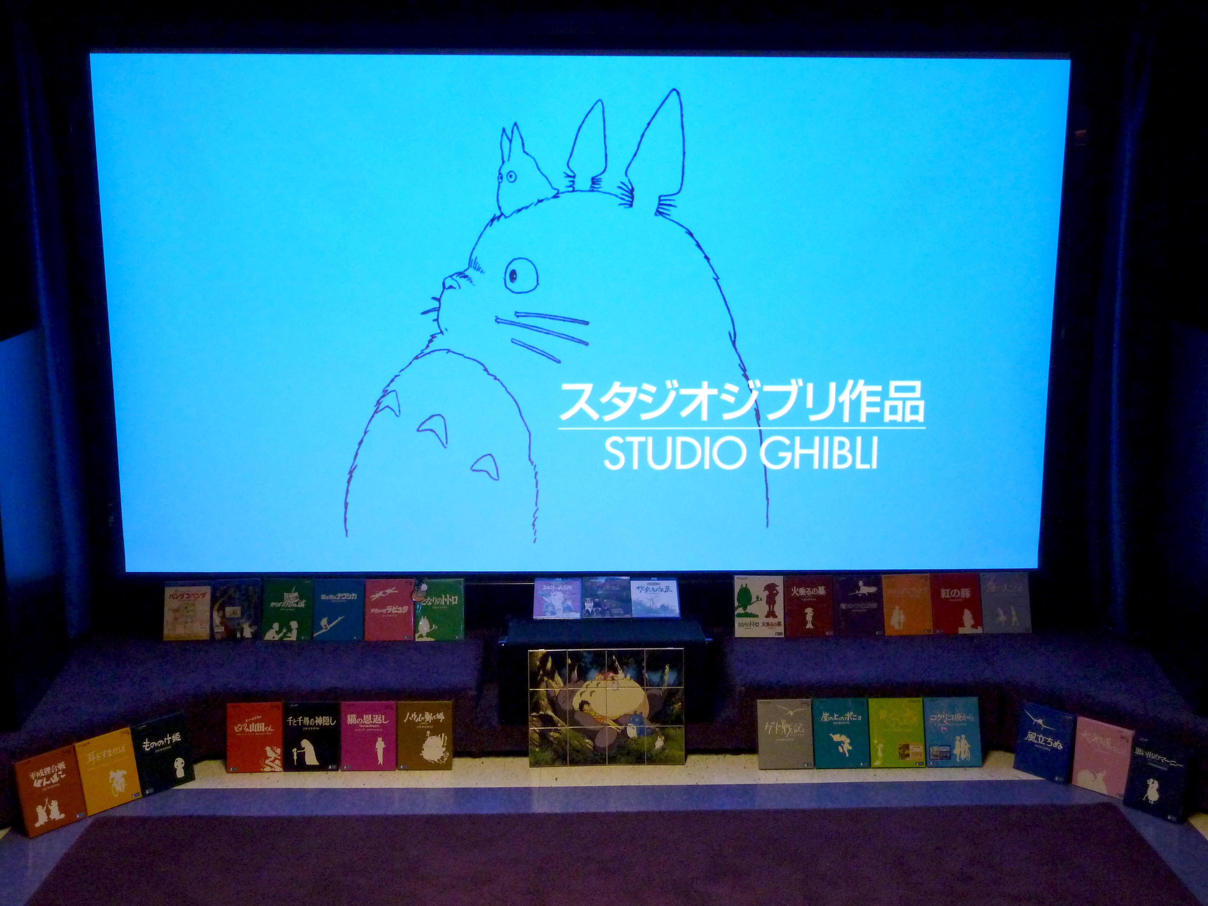 ghibliscreen1.jpg