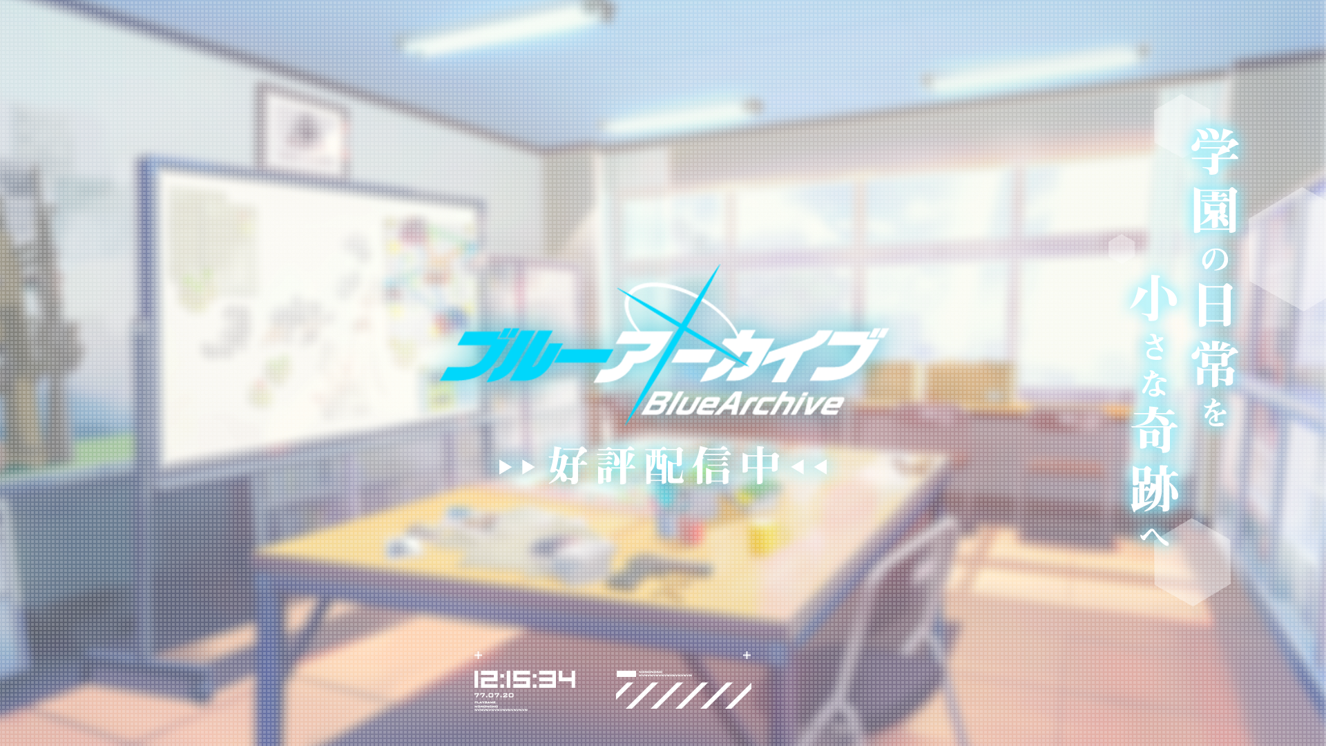 bluearchive.jp