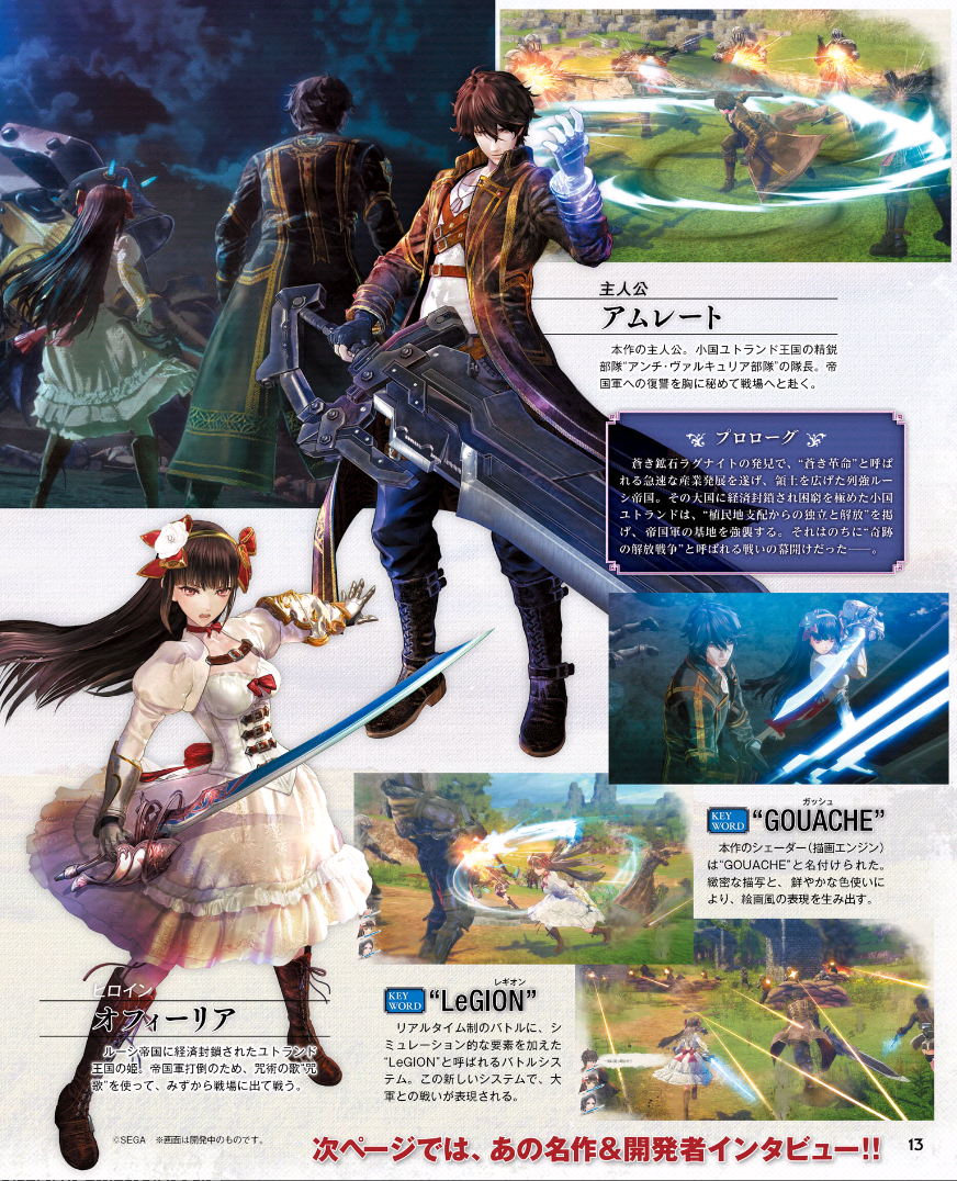 CUHrLtPUcAA_MA5.png:large