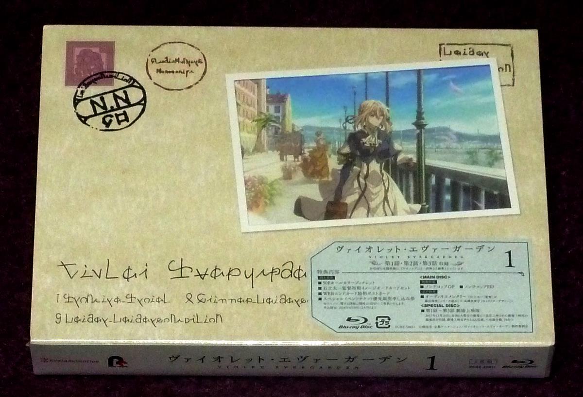 Violet Evergarden International Blu-Ray Release? | Anime UK News Forums