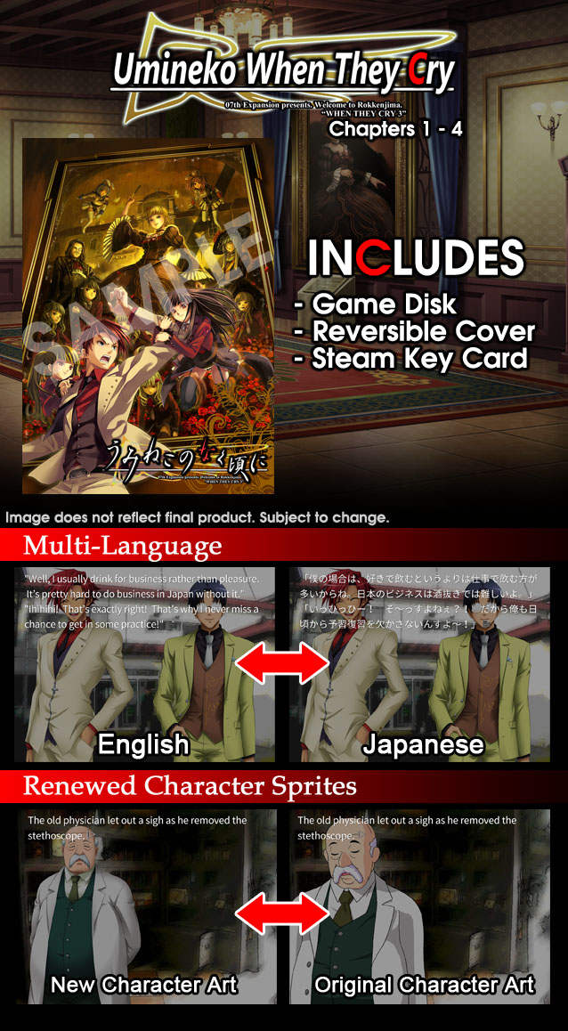Umineko_HC_Catalog_v2.jpg