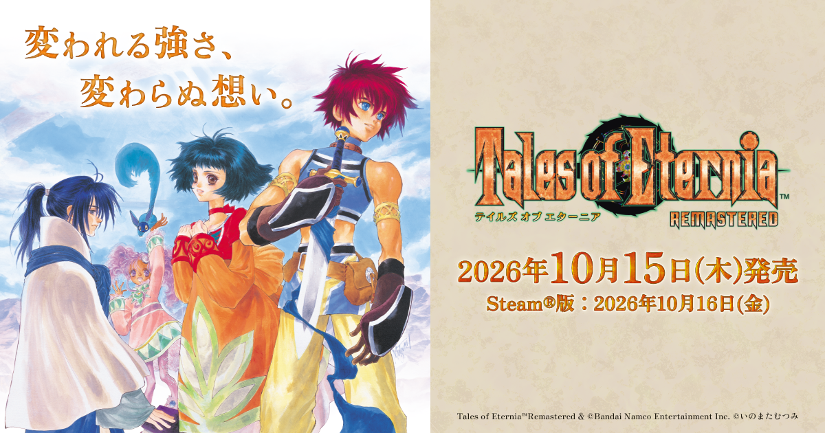 bond.tales-ch.jp
