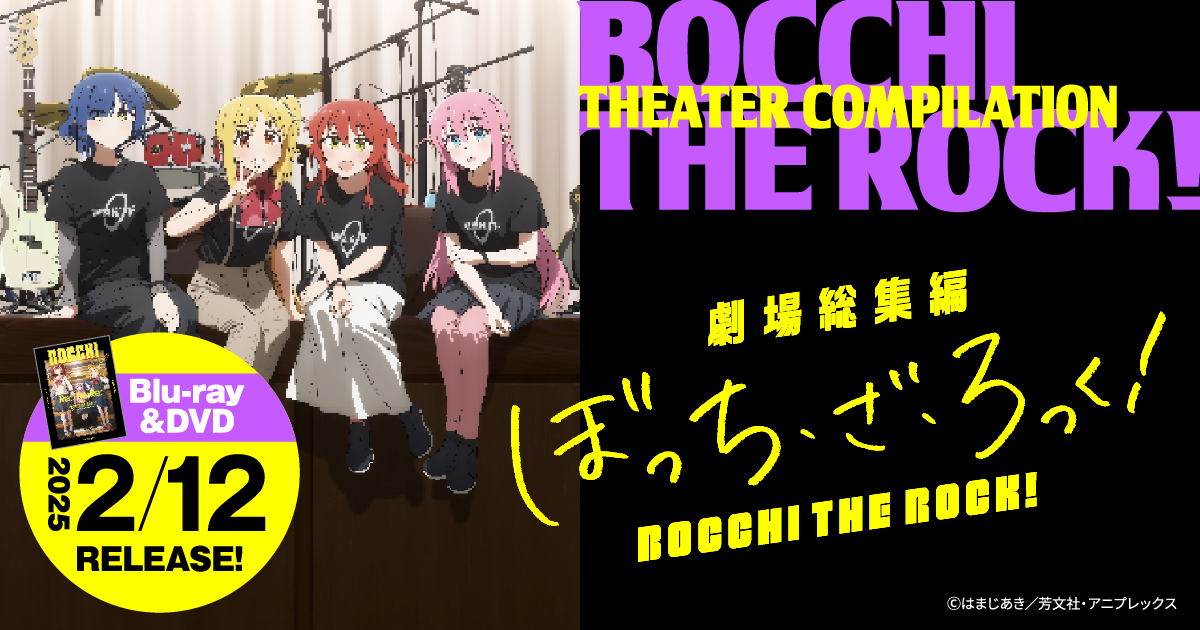 bocchi.rocks