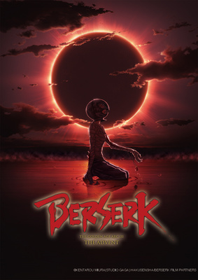 berserk3_poster.jpg
