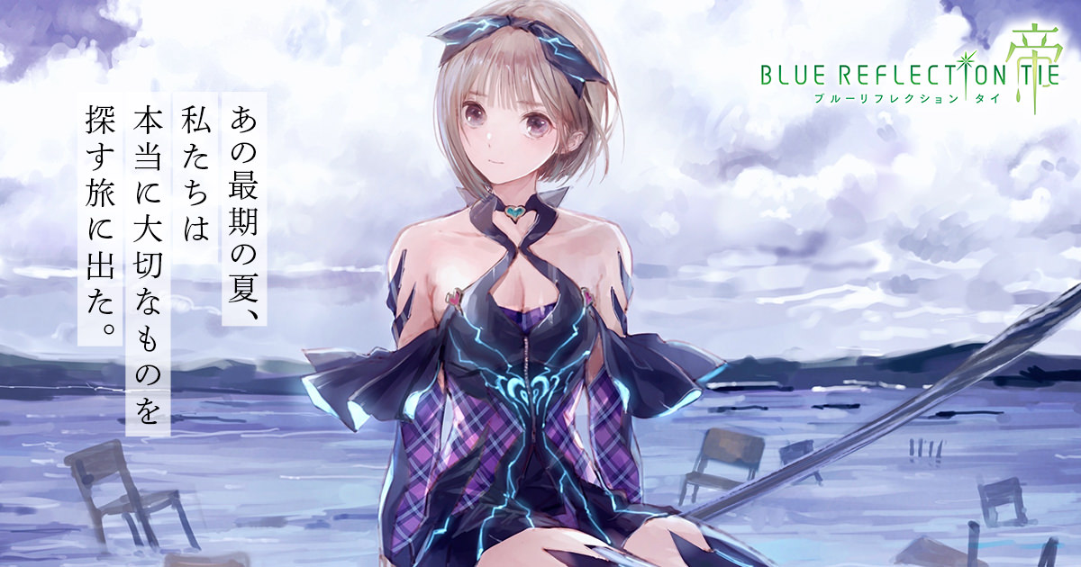 bluereflection-tie.com