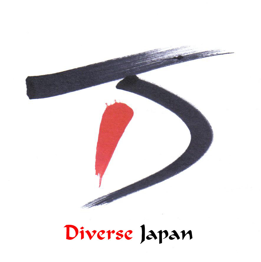 diverse-japan-logo-font.jpg