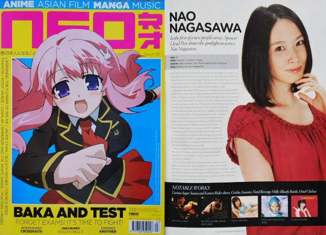 nao-nagasawa-profile-neo-mag-issue-97-fb.jpg