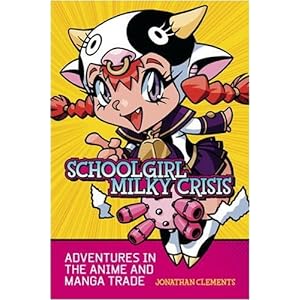 schoolgirlmilkycrisis.com