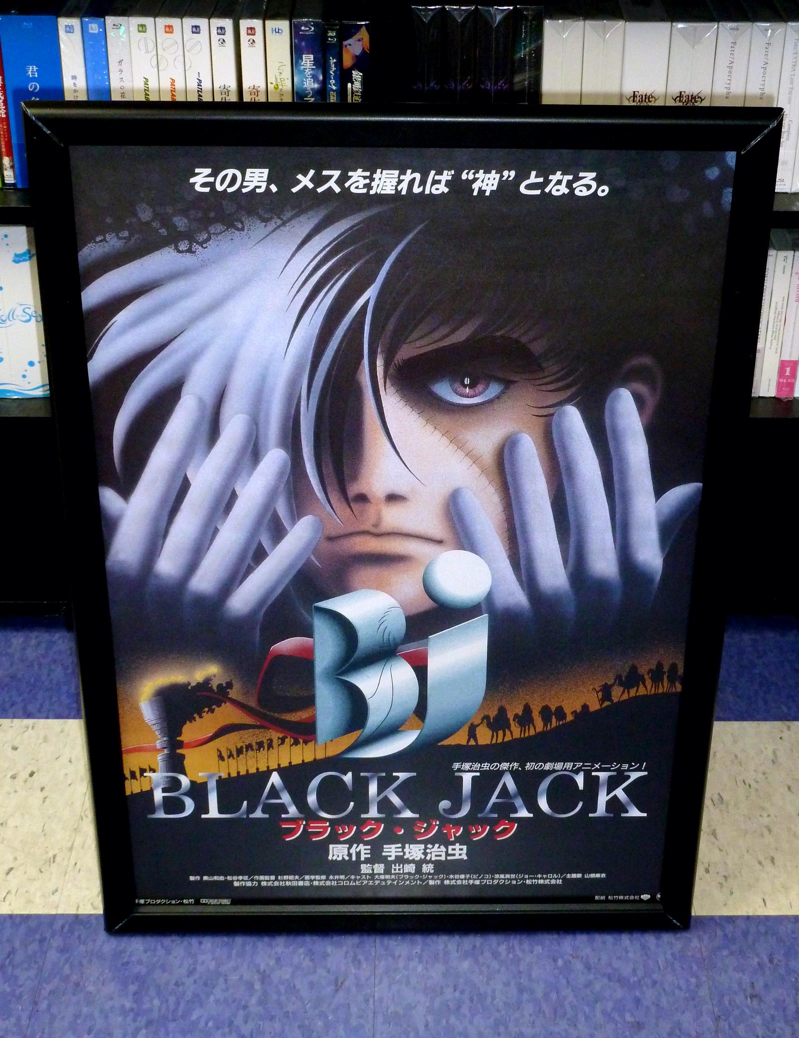 blackjackb2.jpg