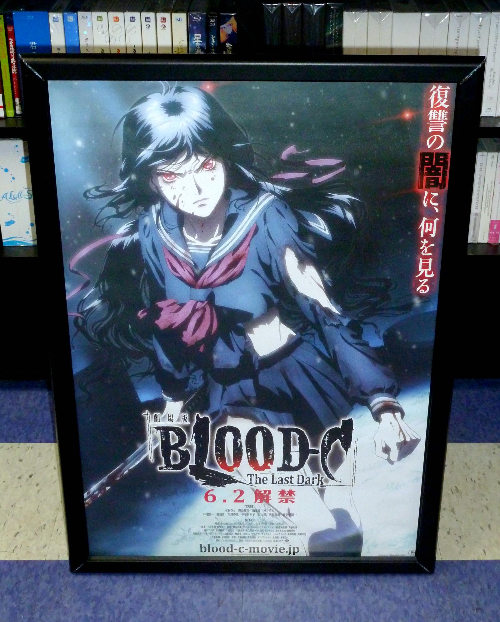 bloodcb2.jpg