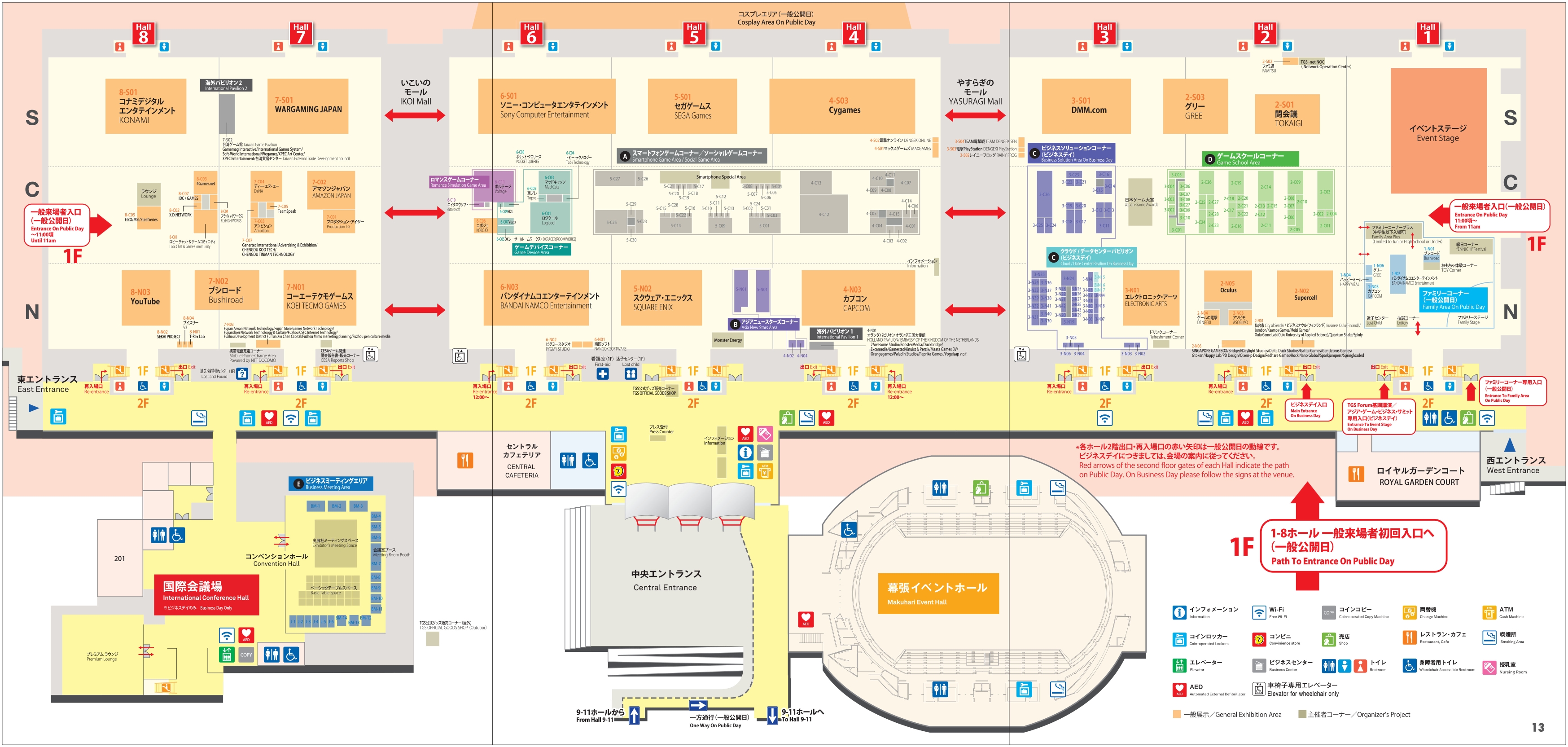 TGS-2015-Floor-Map_002.jpg