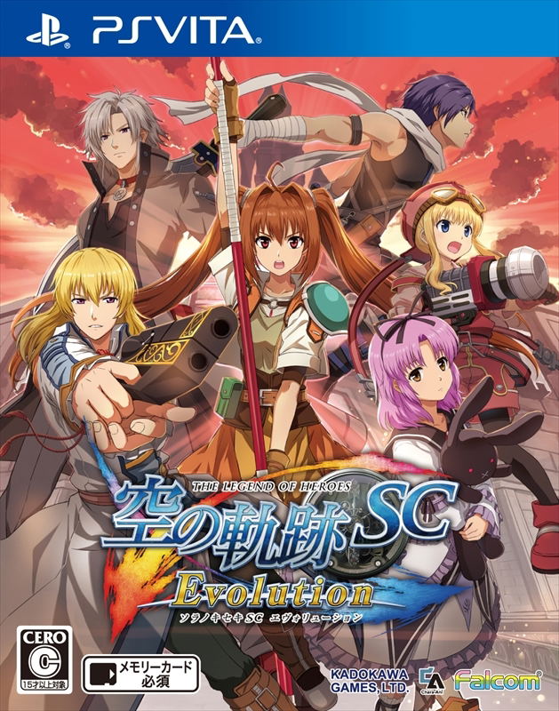 eiyuu-densetsu-sora-no-kiseki-sc-evolution-423671.9.jpg