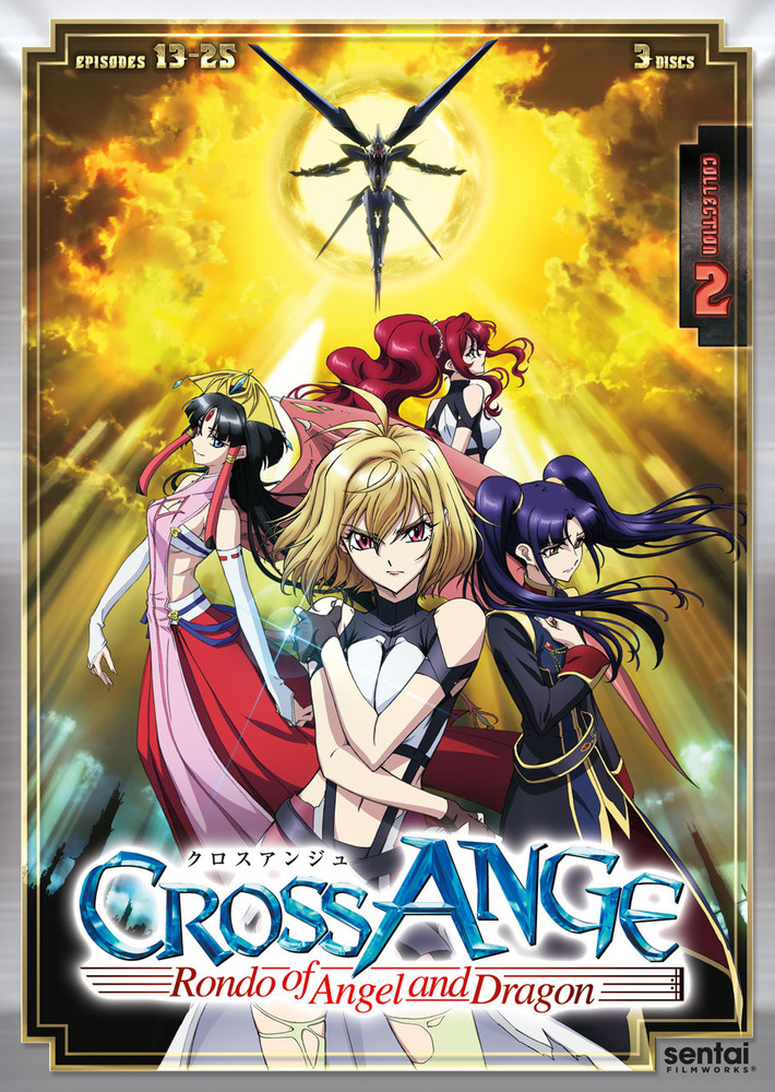 814131010391_anime-cross-ange-2-dvd-primary.jpg