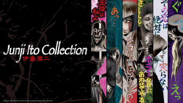 CR-Junji-Ito-Collection-1.png