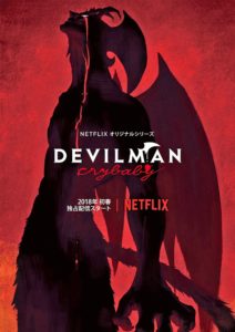 Devilman-crybaby-1-212x300.jpg