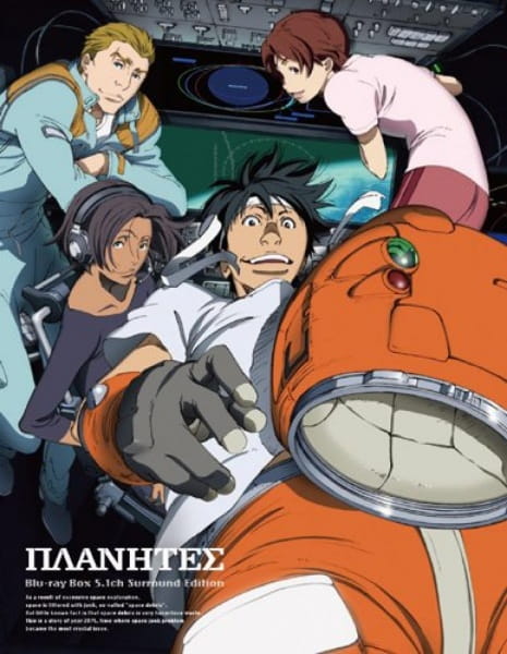 In Space No One Can Hear You Clean - Planetes Simulwatch (Episode 26 -  Finale) | Anime UK News Forums