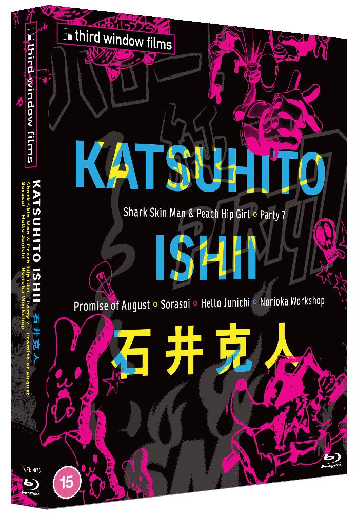 katsuhito-ishii-collection-blu-ray-3-discs-limited-edition-third-window-films-633295_1024x1024.jpg