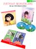 Birthday Wonderland - Blu-ray/DVD Collector's Edition