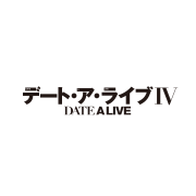 date-a-live4th-anime.com