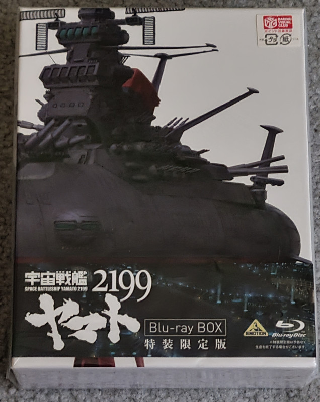 Yamato2199.jpg