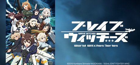Brave-Witches.jpg
