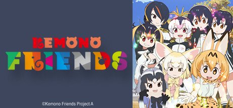 Kemono-Friends.jpg