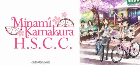 Minami-Kamakura-High-School-Girls-Cycling-Club.jpg