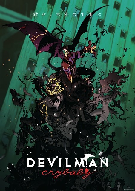Netflix-Devilman-crybaby.jpg